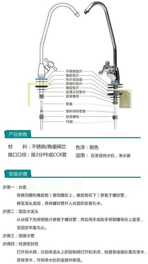 給我一份龍頭設計圖紙模板（龍頭設計圖紙模板）