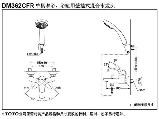 給我一份龍頭設計圖紙模板（龍頭設計圖紙模板）