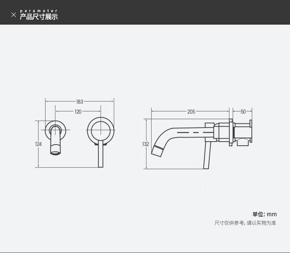 給我一份龍頭設計圖紙模板（龍頭設計圖紙模板）