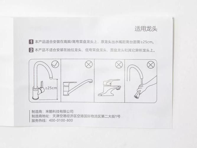 給我一份龍頭設計圖紙模板（龍頭設計圖紙模板）