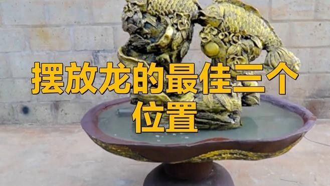 龍頭魚擺件清洗后如何保養？（黃龍玉貔貅怎么養護）
