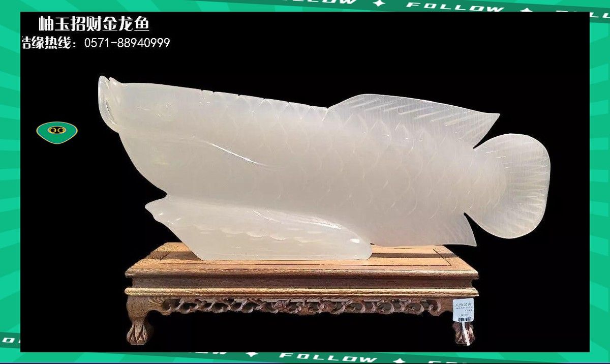 龍頭魚擺件清洗后如何保養？（黃龍玉貔貅怎么養護）