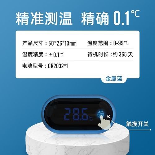 金龍魚缸溫度計推薦（金龍魚缸溫度計哪種好途） 金龍魚缸溫度計推薦（金龍魚缸溫度計哪種好途） 龍魚百科 第7張