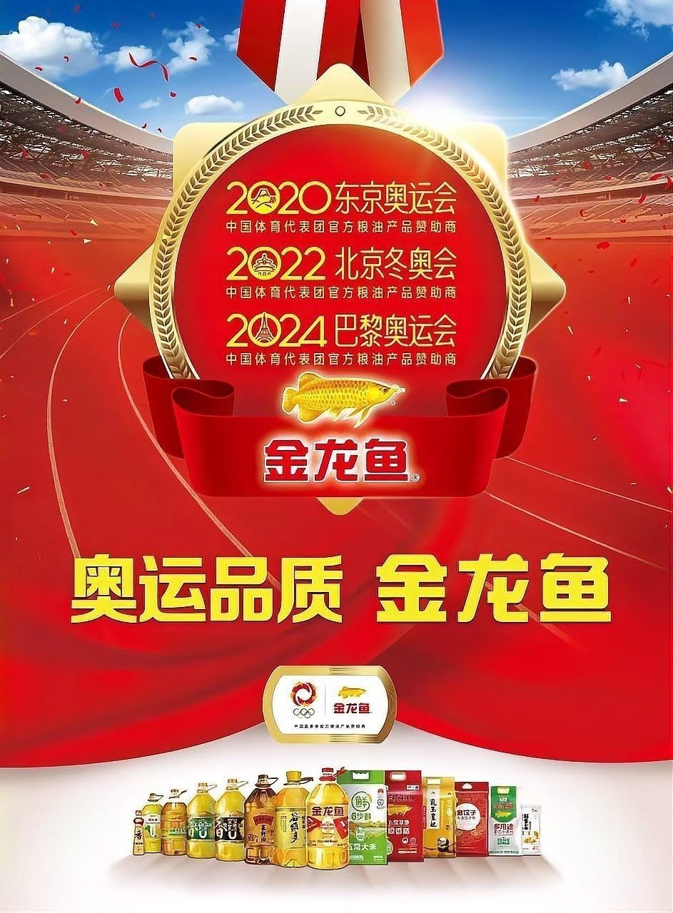金龍魚與哪些國際營養(yǎng)師有合作？（金龍魚與國際營養(yǎng)師合作的具體案例）