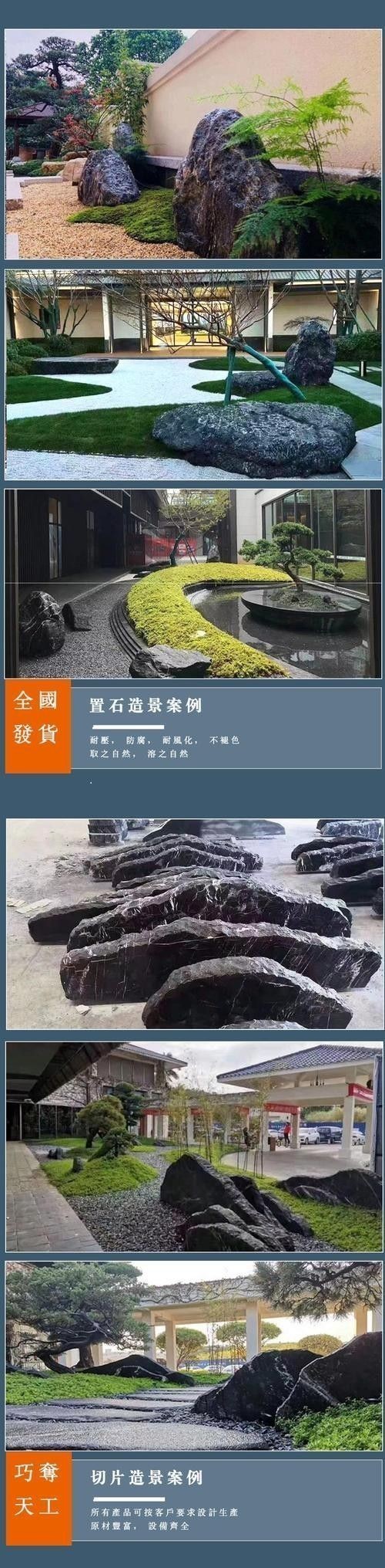 有哪些品牌造景石推薦？（綜合多個(gè)可信來源整理的造景石品牌推薦及特點(diǎn)分析）