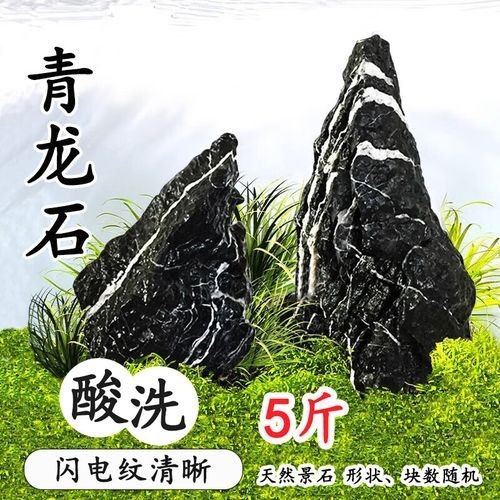 有哪些品牌造景石推薦？（綜合多個(gè)可信來源整理的造景石品牌推薦及特點(diǎn)分析）