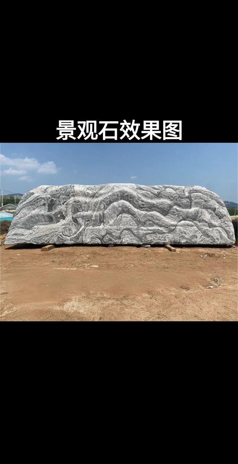有哪些品牌造景石推薦？（綜合多個(gè)可信來源整理的造景石品牌推薦及特點(diǎn)分析）