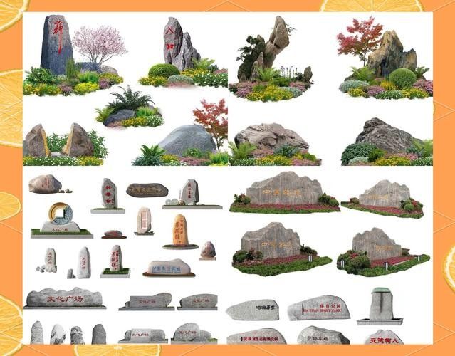 有哪些品牌造景石推薦？（綜合多個(gè)可信來源整理的造景石品牌推薦及特點(diǎn)分析）