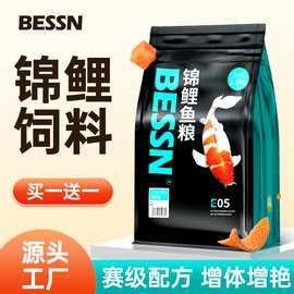 紅龍魚飼料價(jià)格是多少（養(yǎng)紅龍魚發(fā)色出狀態(tài)攻略）