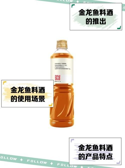 金龍魚調味品如何正確儲存？（金龍魚調味品的儲存需根據不同類型采取針對性措施）