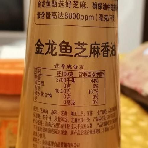 金龍魚調味品如何正確儲存？（金龍魚調味品的儲存需根據不同類型采取針對性措施）
