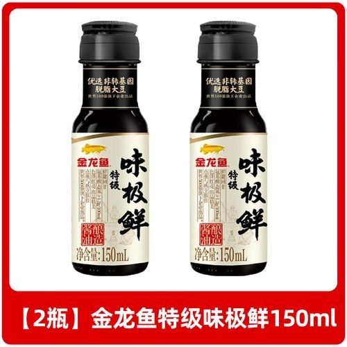 金龍魚調味品如何正確儲存？（金龍魚調味品的儲存需根據不同類型采取針對性措施）