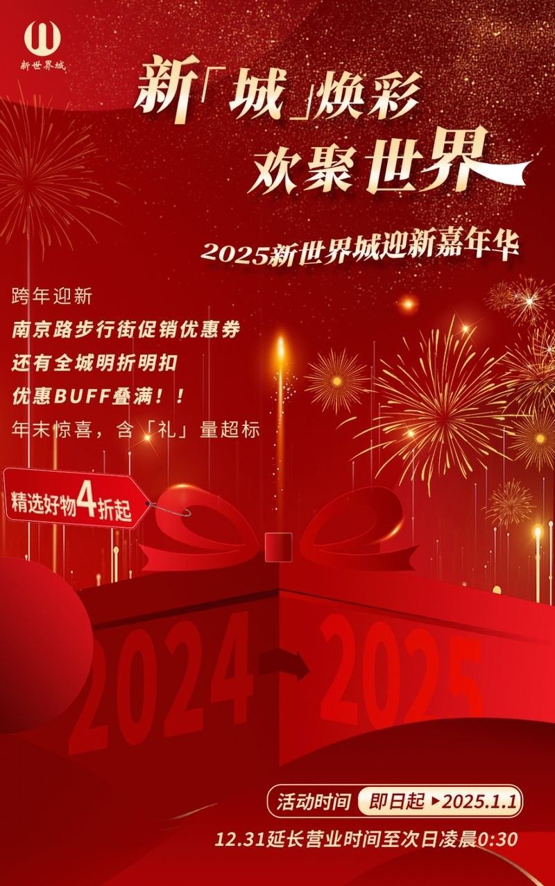 和興龍魚華東旗艦店?duì)I業(yè)時(shí)間是？（“和興龍魚華東旗艦店”直接相關(guān)營業(yè)時(shí)間信息12）