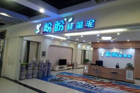 和興龍魚華東旗艦店?duì)I業(yè)時(shí)間是？（“和興龍魚華東旗艦店”直接相關(guān)營業(yè)時(shí)間信息12）