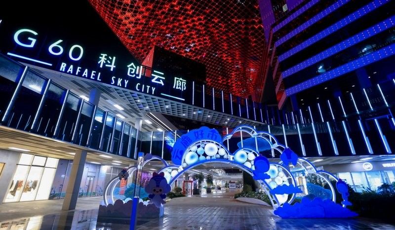 和興龍魚華東旗艦店營業時間是？（“和興龍魚華東旗艦店”直接相關營業時間信息12）