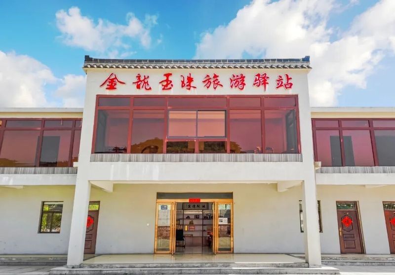 如何聯系金龍系列茶葉品牌方？（添壺金龍玉珠，一喝便知春滋味!）