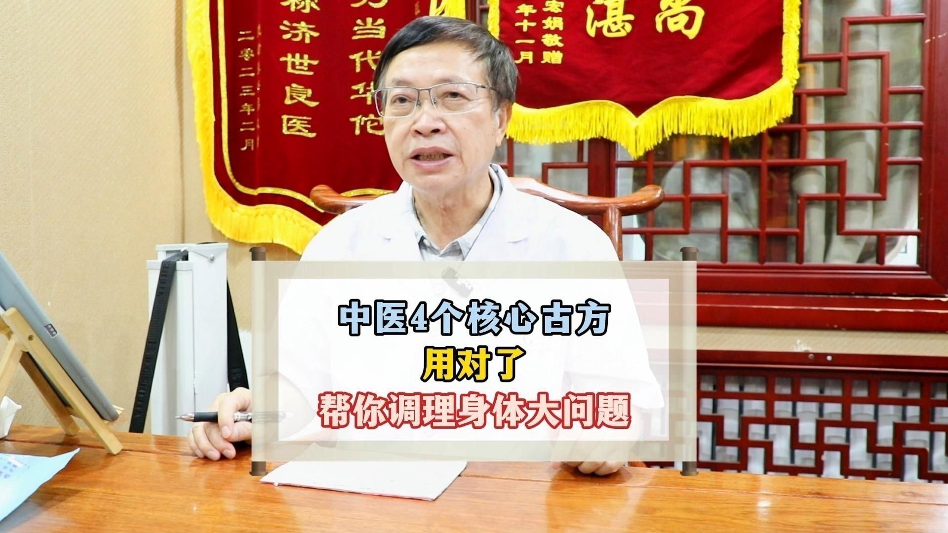 哪種治療方法最有效？（頸椎病從中醫的角度該怎么治療最有效的方法是什么）