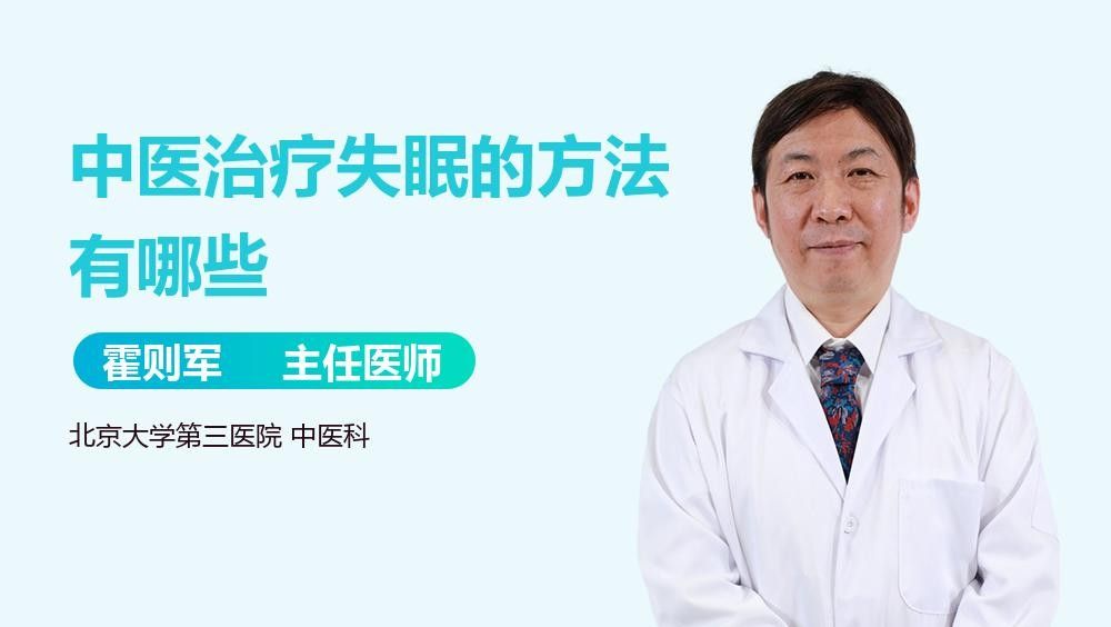 哪種治療方法最有效？（頸椎病從中醫的角度該怎么治療最有效的方法是什么）