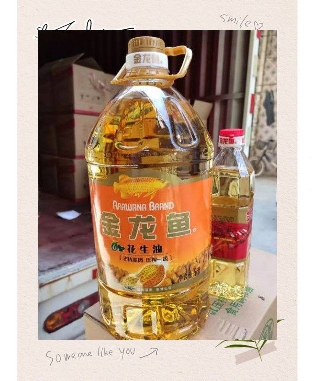 如何辨別金龍魚調和油的真偽？（如何辨別金龍魚調和油）