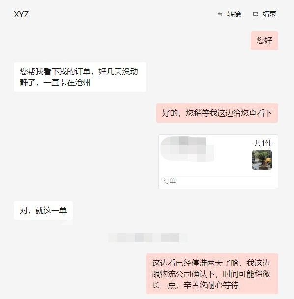 龍魚打包發貨需要多長時間（龍魚打包發貨全流程）