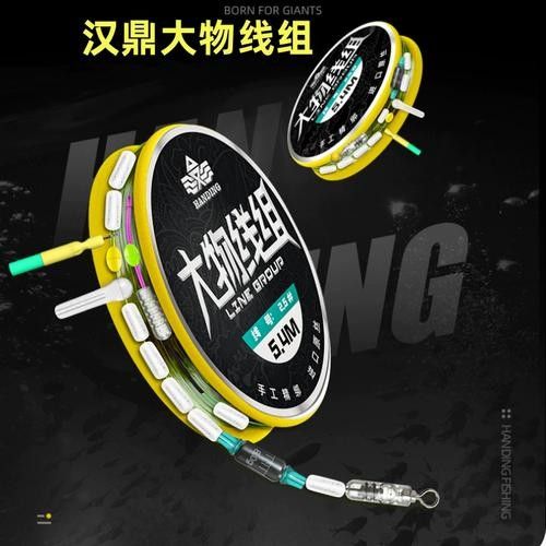 漢鼎魚線的價格范圍（漢鼎橫流二代魚線什么值得買漢鼎橫流二代魚線什么值得買）