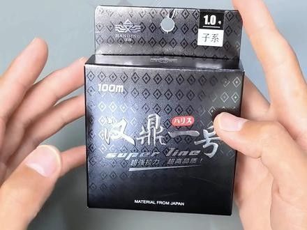 漢鼎魚線的價格范圍（漢鼎橫流二代魚線什么值得買漢鼎橫流二代魚線什么值得買）