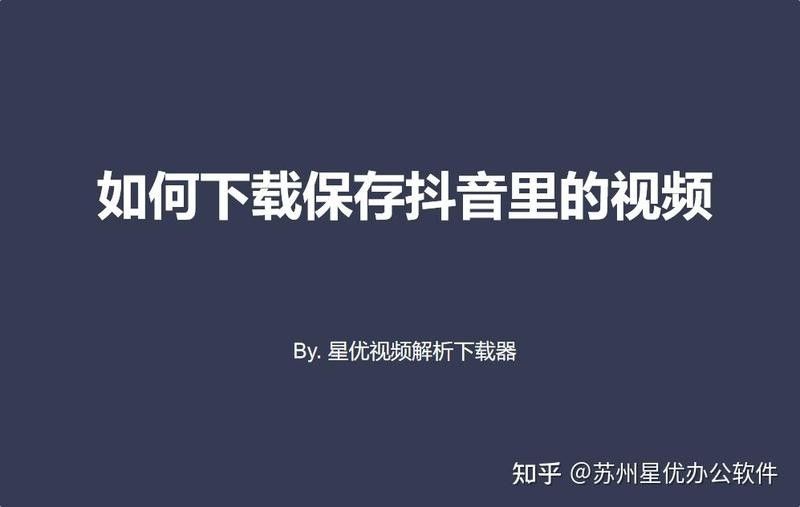 如何合法下載龍魚視頻（2025最新版本免費(fèi)下載-應(yīng)用寶如何快速下載視頻）