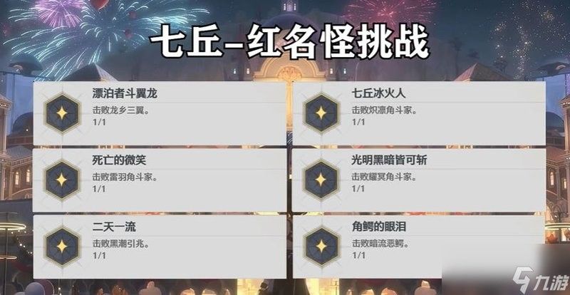 紅龍?jiān)谀男┯螒蛑惺窍∮薪巧ㄆ呷帐澜缂t龍?jiān)趺此⒓t龍獲取方法詳細(xì)介紹）