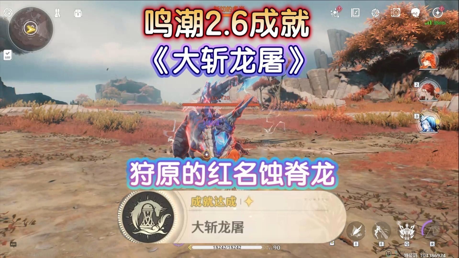 紅龍?jiān)谀男┯螒蛑惺窍∮薪巧ㄆ呷帐澜缂t龍?jiān)趺此⒓t龍獲取方法詳細(xì)介紹）