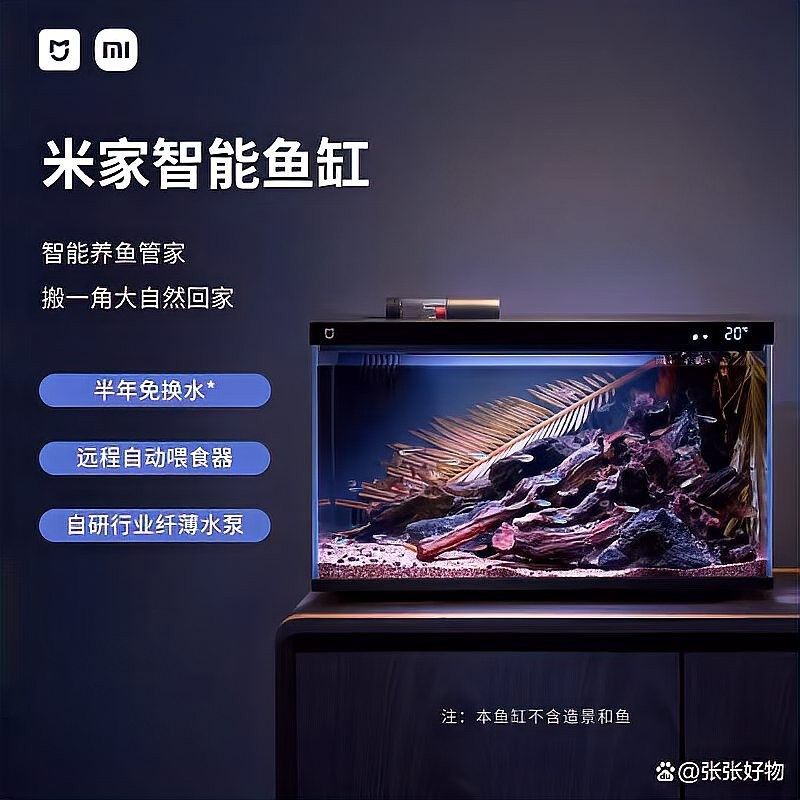 金九龍魚缸有哪些型號？（金九龍魚缸主要型號）