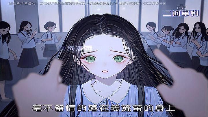 流螢在劇中的命運如何（流螢在不同作品中的命運呈現多樣化設定）