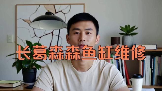 馬印龍魚燈的LED燈管壽命有多長(zhǎng)？（太平洋汽車，led燈管使用壽命是多久）