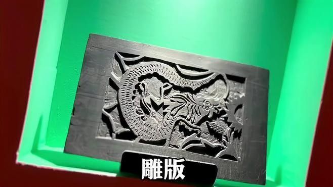 龍子形象在哪些藝術品中常見（龍子形象作為中國傳統文化的重要符號在各類藝術品中均有豐富體現）