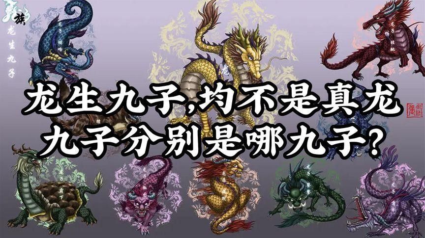 龍子形象在哪些藝術品中常見（龍子形象作為中國傳統文化的重要符號在各類藝術品中均有豐富體現）