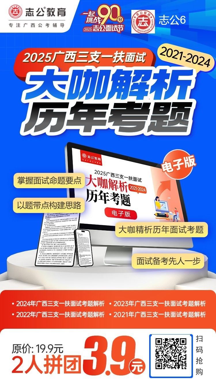 金龍魚防城港有招聘嗎（金龍魚防城港招聘信息）