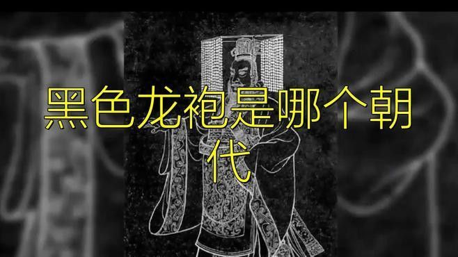 黑色龍在國潮設計中的應用（黑色龍元素在國潮設計中的應用）