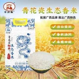 淘寶平臺有金龍魚廣西香米嗎？（如何辨別真假金龍魚廣西香米）