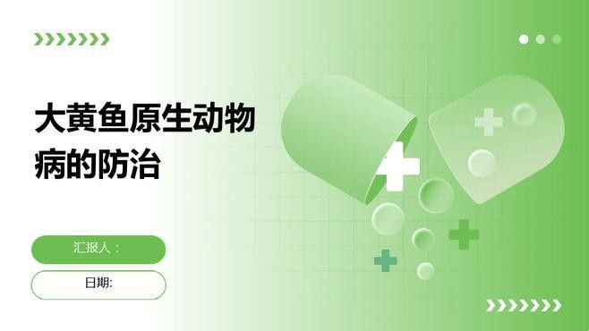 銘龍漁場有哪些經(jīng)典救治案例（福建省及周邊地區(qū)的水產(chǎn)養(yǎng)殖救治案例具有參考價值）