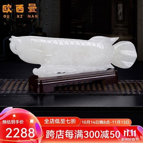 金龍魚石雕的價(jià)格范圍是多少？（金龍魚石雕價(jià)格范圍）