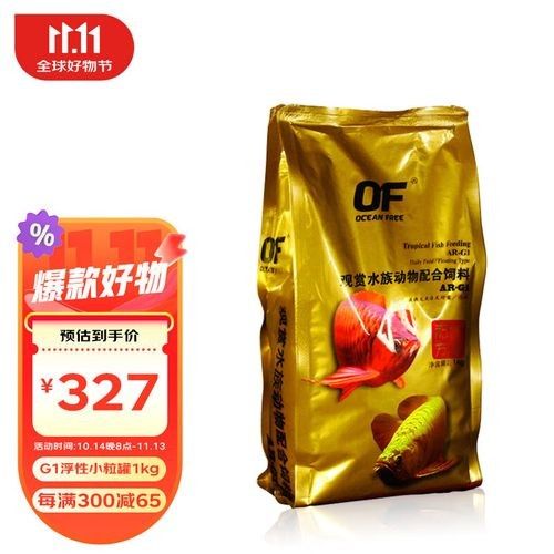 龍魚有哪些推薦的飼料（龍魚飼料喂養建議）