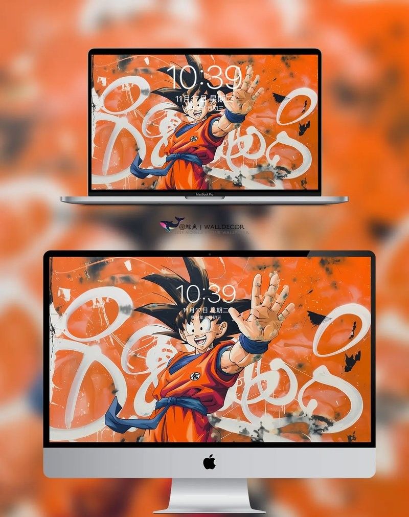 龍魚壁紙有豎屏版本嗎？（龍魚壁紙有哪些風格）