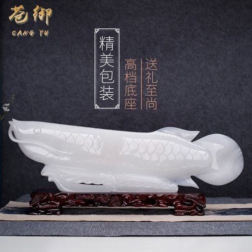 白玉金龍魚擺件的價格范圍是多少？（白玉金龍魚擺件價格范圍）