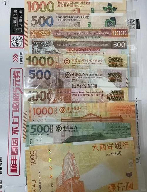 如何鑒別香港龍魚紀念鈔的真偽（如何鑒別香港龍魚紀念鈔真偽）
