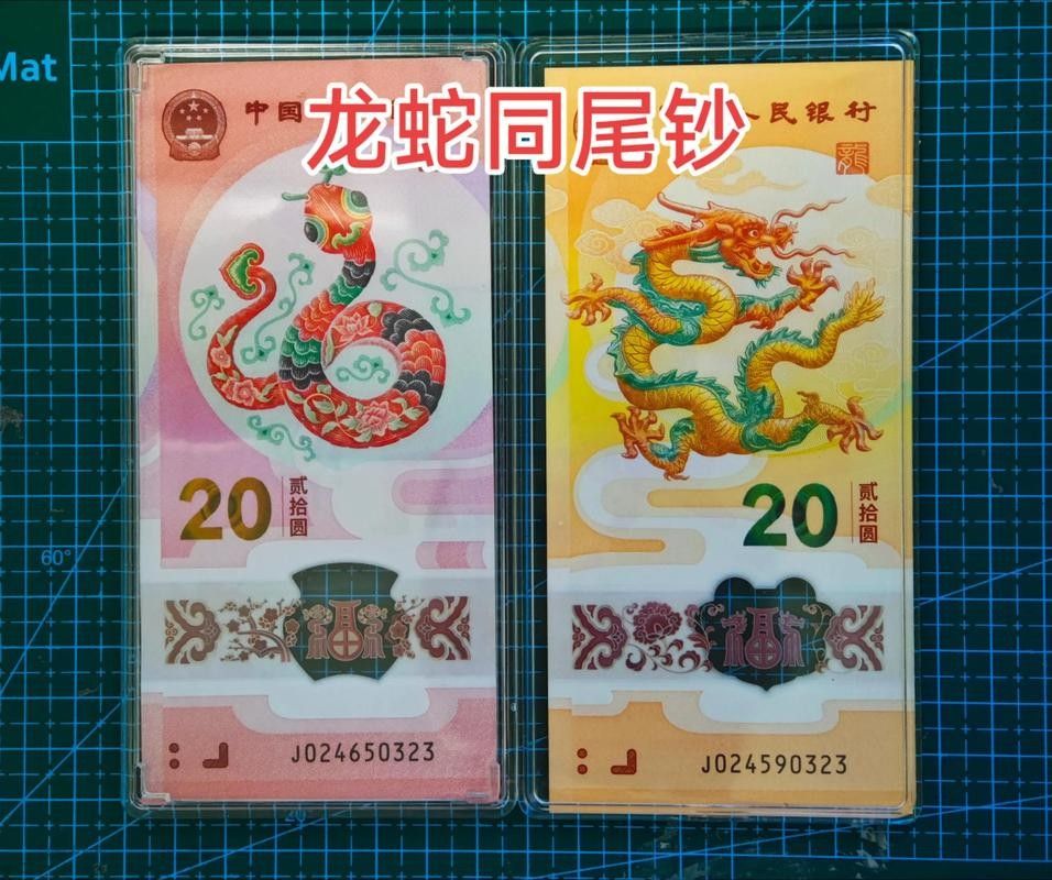 如何鑒別香港龍魚紀念鈔的真偽（如何鑒別香港龍魚紀念鈔真偽）