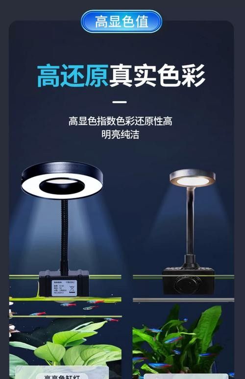 哪種品牌魚缸照明燈質量最好（魚缸燈品牌排行榜京東四款百元以內魚缸燈效果最好）