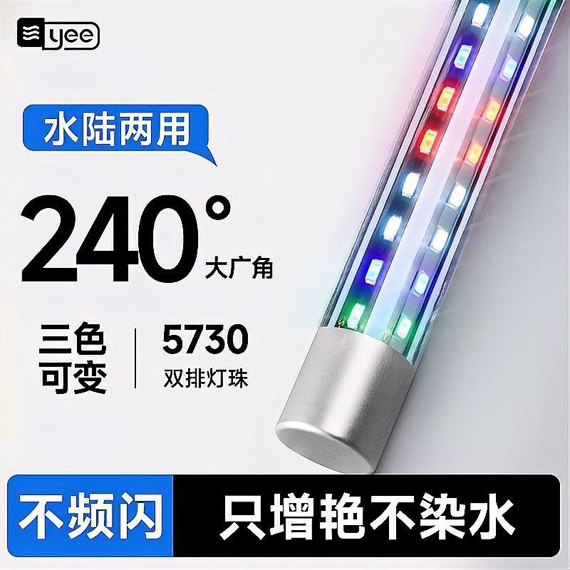 哪種品牌魚缸照明燈質量最好（魚缸燈品牌排行榜京東四款百元以內魚缸燈效果最好）