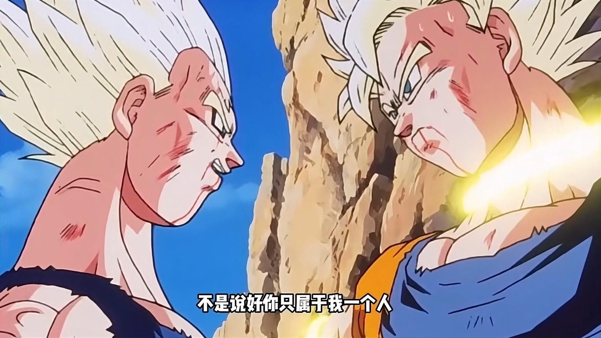 貝吉塔與孫悟空的關系如何（《龍珠》貝吉塔與孫悟空是什么關系） 貝吉塔與孫悟空的關系如何（《龍珠》貝吉塔與孫悟空是什么關系） 龍魚百科 第1張