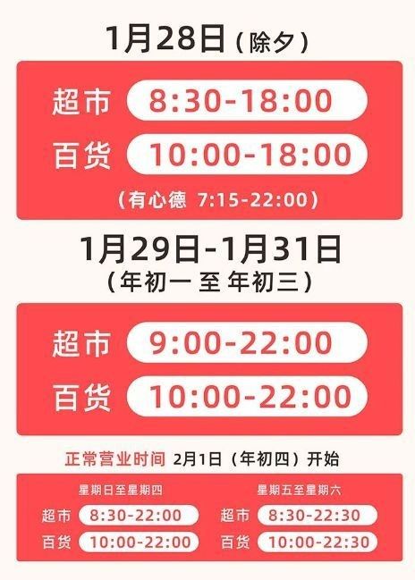 惠州龍魚批發市場的營業時間（惠州龍魚批發市場春節期間營業嗎？）