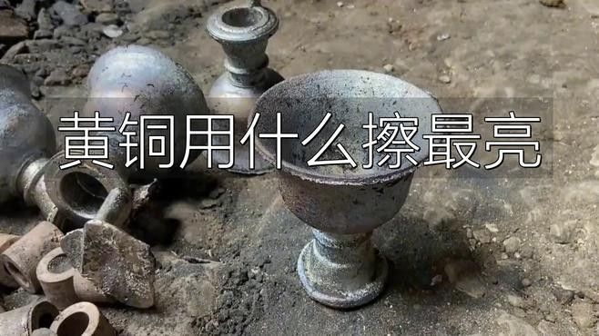 銅質龍擺件氧化后如何恢復？（銅質龍擺件氧化后如何恢復光亮）
