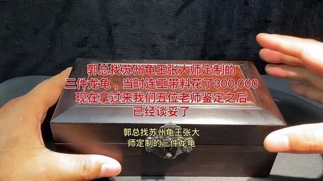 如何鑒別龍龜?shù)袼艿恼鎮(zhèn)危ㄨb別龍龜?shù)袼苷鎮(zhèn)涡杈C合材質(zhì)、工藝、工藝、工藝、文化特征等多方面因素）